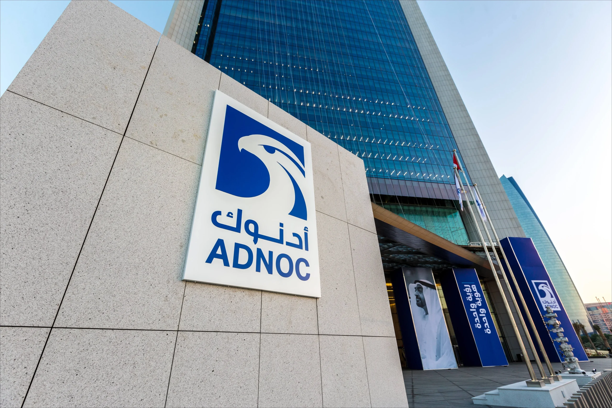 ADNOC Careers - Jobs in Abu Dhabi