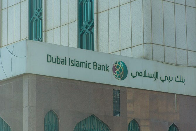 Dubai Islamic Bank Careers: Jobs in UAE
