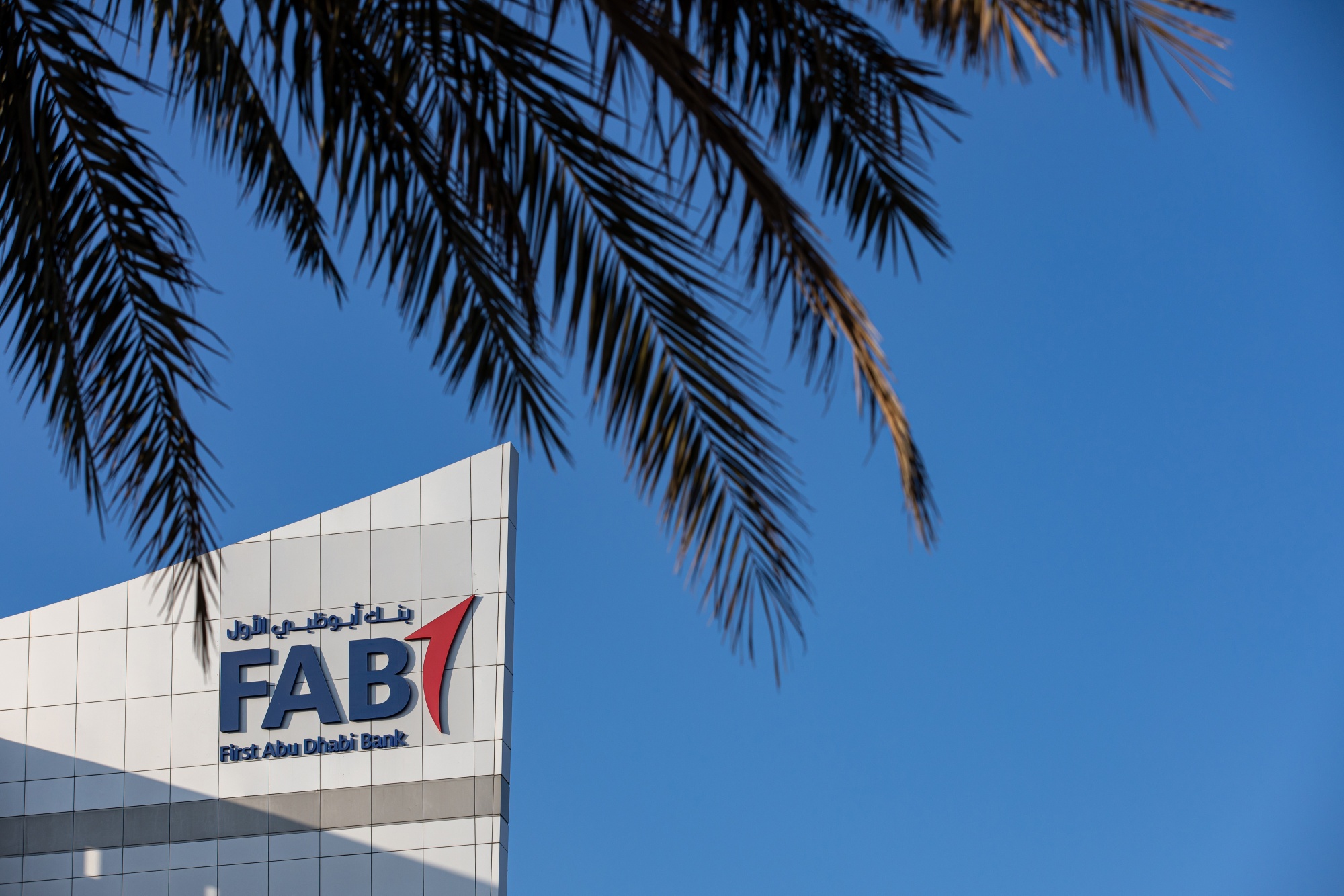 FAB Bank Careers: Banking Jobs in UAE