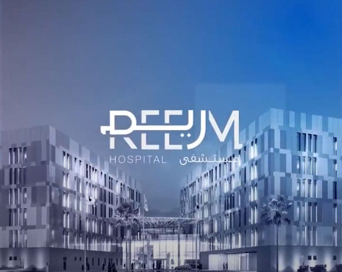 Reem Hospital Careers - Dubai Jobs